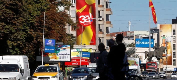 Bloomberg : Η πΓΔΜ ψηφίζει για να λύσει ένα πρόβλημα εθνικής ταυτότητας – Αλλά ίσως να το επιτείνει